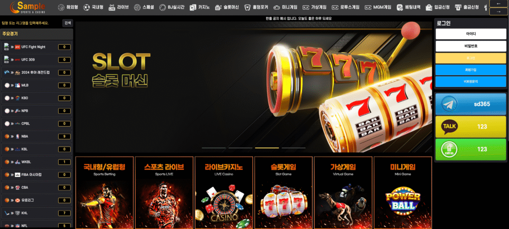 토지노솔루션 데모