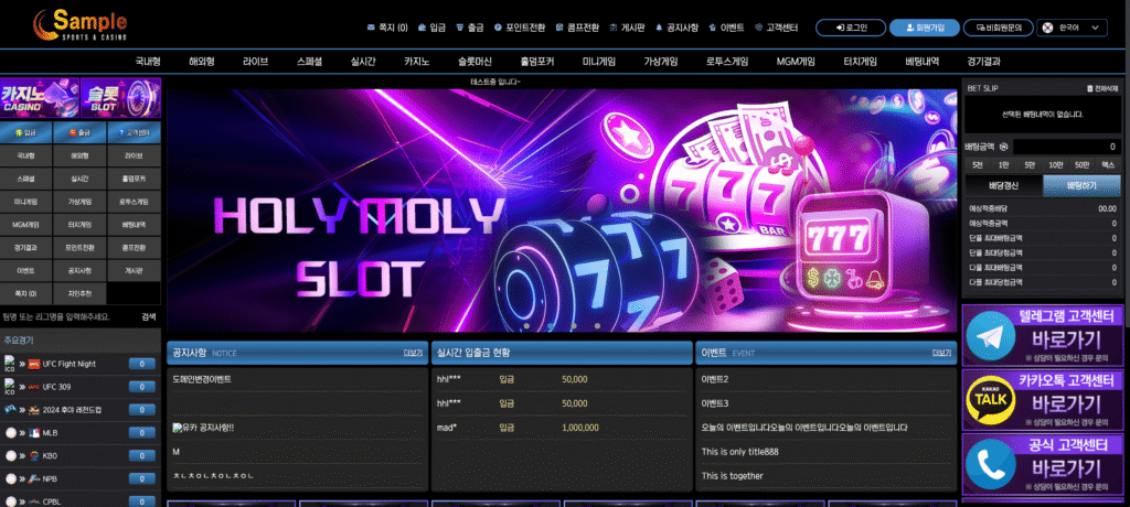 카지노 샘플페이지
